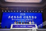助推汽车产业转型 “生态圈”抱团发展
