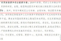 卡车晚报：河南今年物流车85%新能源化