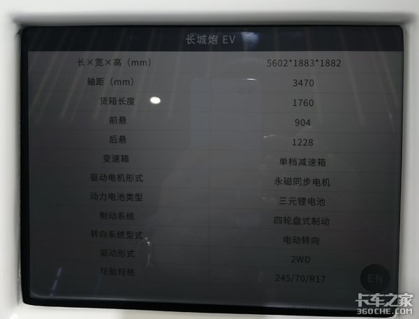 【上海车展】看完这些国产高端皮卡,发现福特猛禽F150也不过如此