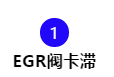 读懂国六驾驶员警报系统，不愁没钱赚！