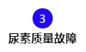 读懂国六驾驶员警报系统，不愁没钱赚！