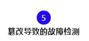 读懂国六驾驶员警报系统，不愁没钱赚！