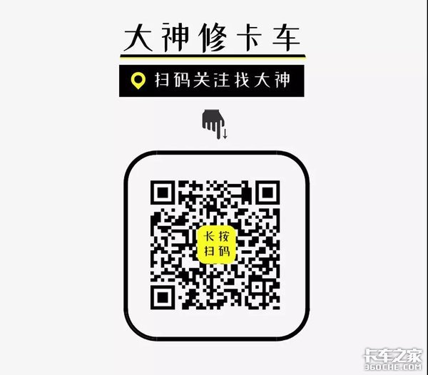 读懂国六驾驶员警报系统，不愁没钱赚！