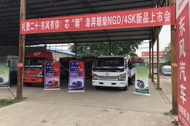 礼赞二十 东风有你   朝柴新品上市发布会---洛阳站