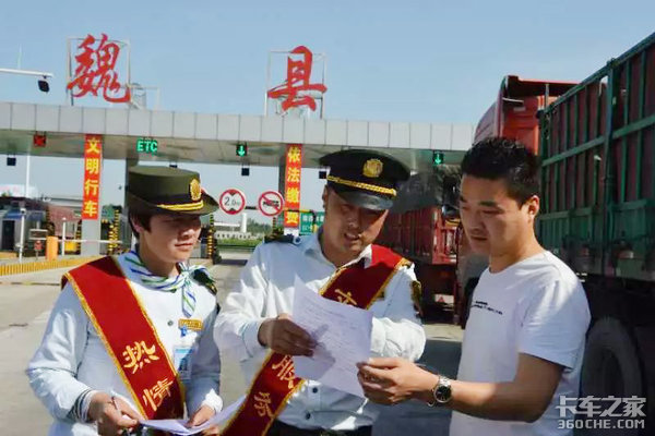 空车过收费站竟超载？ 真相原来是这样