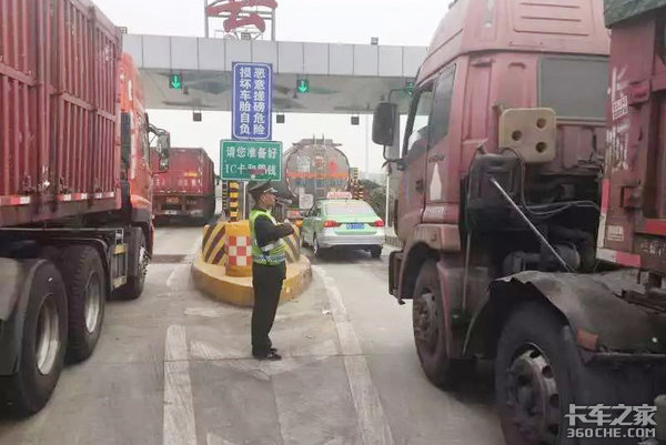 空车过收费站竟超载？ 真相原来是这样