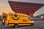 韵达时效大提速 “优递达”正式上线