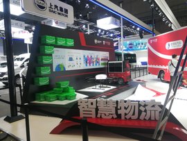 【上海车展】行业大佬深入合作 散户生存空间越来越小