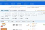 商桥入驻菜鸟运输市场 发力大件电商