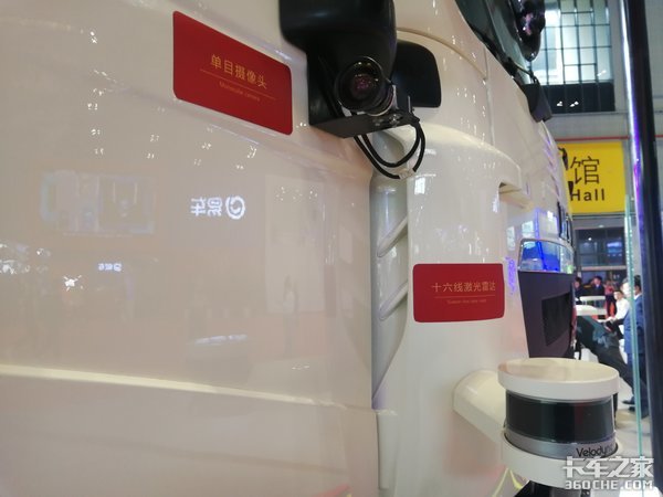 【上海车展】卡车智能化到底是什么?对司机有啥帮助?听听车企怎么说