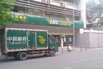 EMS寄往青岛标准快件暂停时效承诺服务