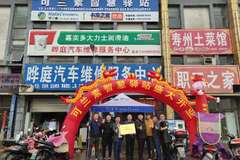 �����׼��ǻ���վ���տ�ҵ ���Ͳ�ͣ