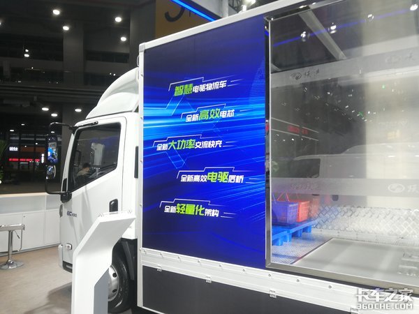 【上海车展】新能源、新科技 谈谈我对电动物流车的感想!