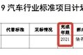 速看！政府接连出手 低速车市场大爆发