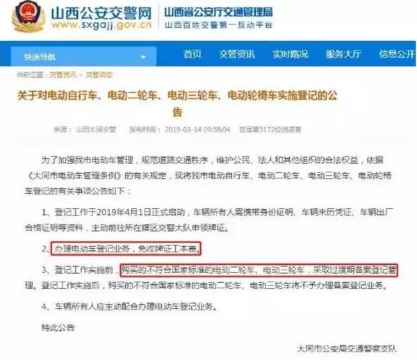 �ٿ���������������&nbsp;���ٳ��г��󱬷�