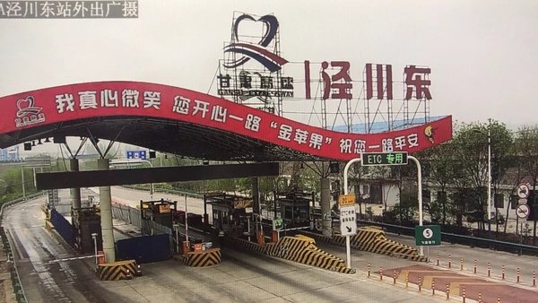 4月23日10时35分 甘肃高速公路路况播报