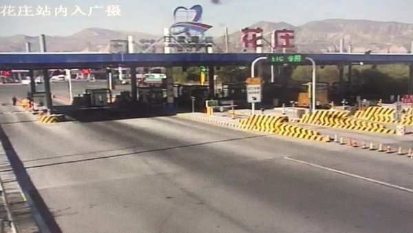 4月23日10时35分 甘肃高速公路路况播报