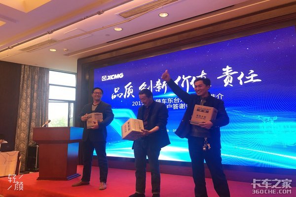2019徐工随车起重机盐城推介会圆满召开
