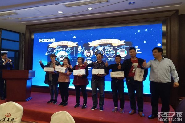 2019徐工随车起重机盐城推介会圆满召开