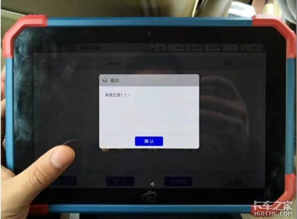技术贴:止推片和同步怎么就扯上关系了