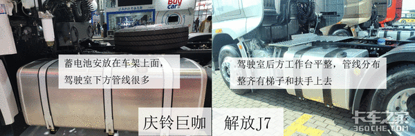 【上海车展】日系重卡为了讨好中国市场终于开窍了，不信你看这台车