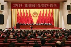 ��ʿ������ٻ�ȫ����һ�Ͷ����¡���