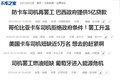 新能源将有大发展 简述未来商用车风向