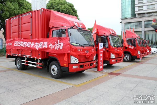 一汽解放轻卡国六新品上市发布会--常州站