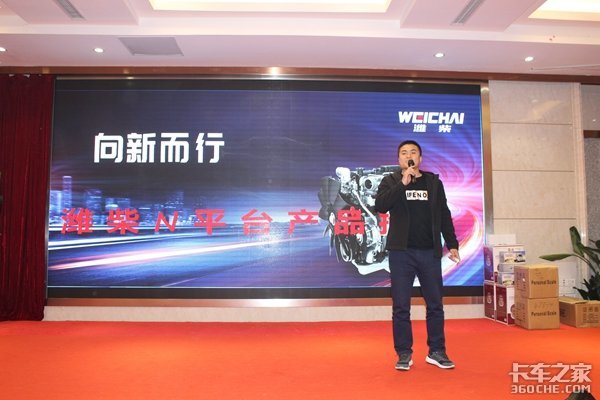 一汽解放轻卡国六新品上市发布会--常州站