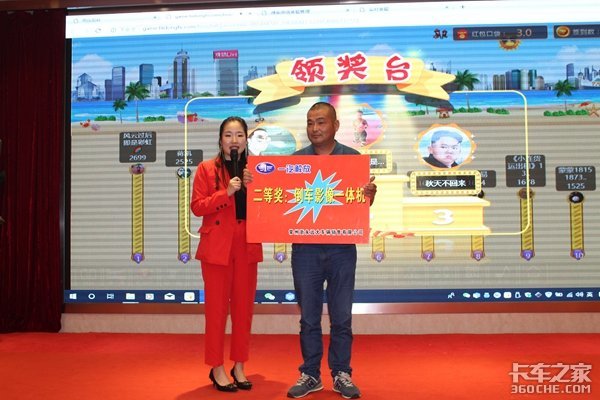 一汽解放轻卡国六新品上市发布会--常州站