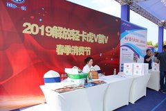 2019����Ῠ��V��V�������ѽ�