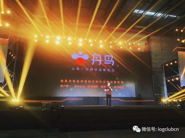 菜鸟快递品牌“丹鸟”推出!PK顺丰、京东?