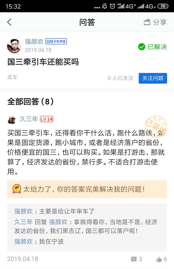 ���������ܱ��������Ķ��ֳ�������