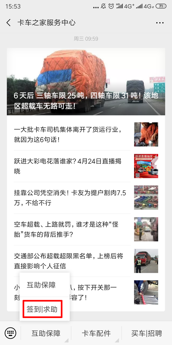 ���������ܱ��������Ķ��ֳ�������