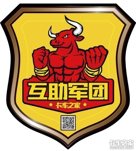 互助军团周爆|国三的二手车还能买?