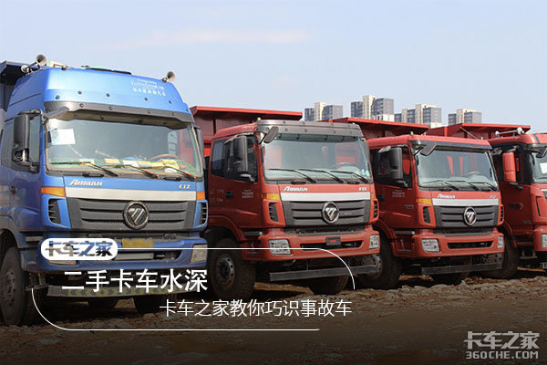 ���ֳ�����ò��&nbsp;���ҽ�����ʶ�¹ʿ���