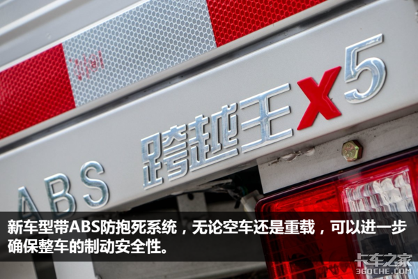 ��˵��ϲ��'��'?&nbsp;������Խ��X5Plus�ع�