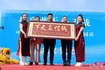 【报名进入倒计时】创业大赛即将开赛