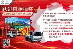 Ϊ����Ծ�� Ӯ�ʵ硢��ΪP30 pro�ֻ�