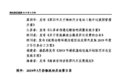 3月物流政策辑要发布 你想知道的都在这