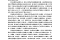 3月物流政策辑要发布 你想知道的都在这