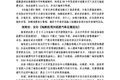3月物流政策辑要发布 你想知道的都在这
