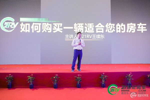 接待4万余人次 中国国际房车旅游博览会