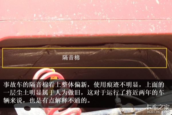 ���ֳ�����ò��&nbsp;���ҽ�����ʶ�¹ʿ���