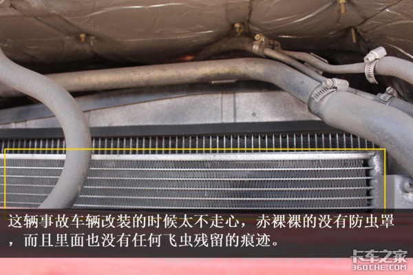 ���ֳ�����ò��&nbsp;���ҽ�����ʶ�¹ʿ���