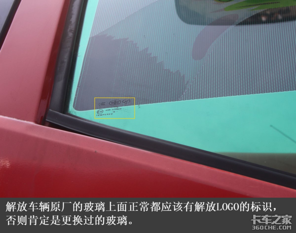 ���ֳ�����ò��&nbsp;���ҽ�����ʶ�¹ʿ���