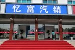 现场交车  苏州格尔发K6电飞成功交付