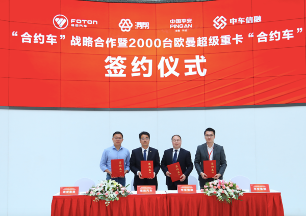 ���춨�ƻ�����&nbsp;ŷ��������Ӫ����ģʽ