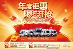 ֱ��0.4��Ԫ ���ݺؿ������ػ���������