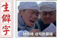 ��·������Ƨ�֣� ���������пڲ��ѿ�